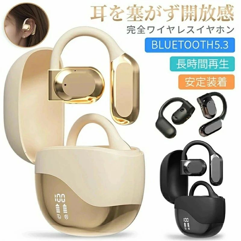 骨伝導イヤホン ワイヤレスイヤホン Bluetooth5.0 コードレスイヤホン 音漏れ防ぐ スポーツ 残量表示 音量調整 iPhone/Android ヘッドホン 小型 HiFi高音質 瞬時接続 自動接続 耳挟み型 TATOYA 超軽量 超長待機 耳掛け式 通勤 通学 プレゼント