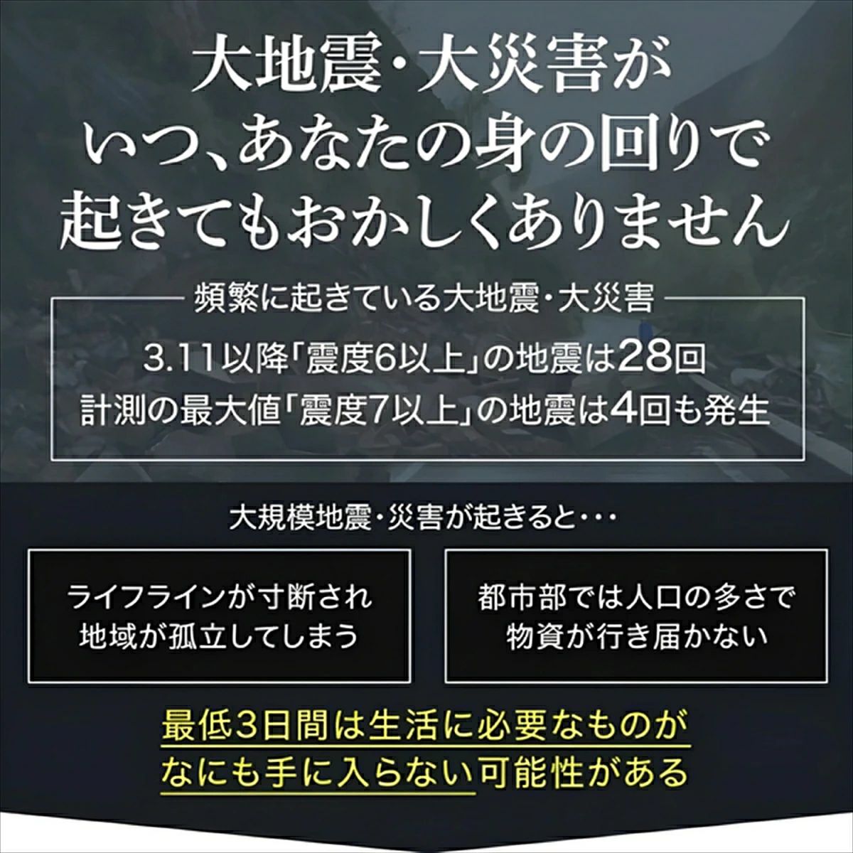 防災ラジオ 多機能 手回し ソーラー スマホ 充電 ライト付き USB充電 対応 マルチ...