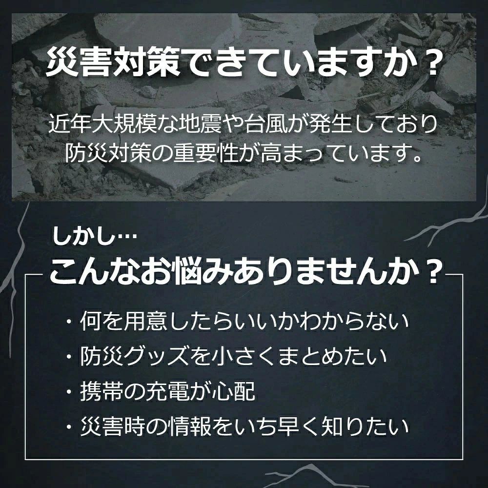 防災士推薦 防災ラジオ 災害グッズ ラジオ 充電式 手回しラジオ SOSアラートラジオ...