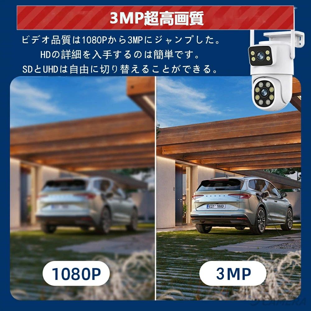 防犯カメラ 屋外 600万画素 家庭用 ワイヤレス デュアルレンズ wifi 防水 録画 AI...