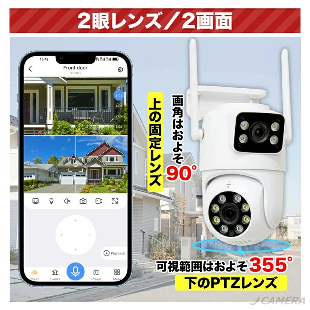 防犯カメラ 屋外 600万画素 家庭用 ワイヤレス デュアルレンズ wifi 防水 録画 AI...
