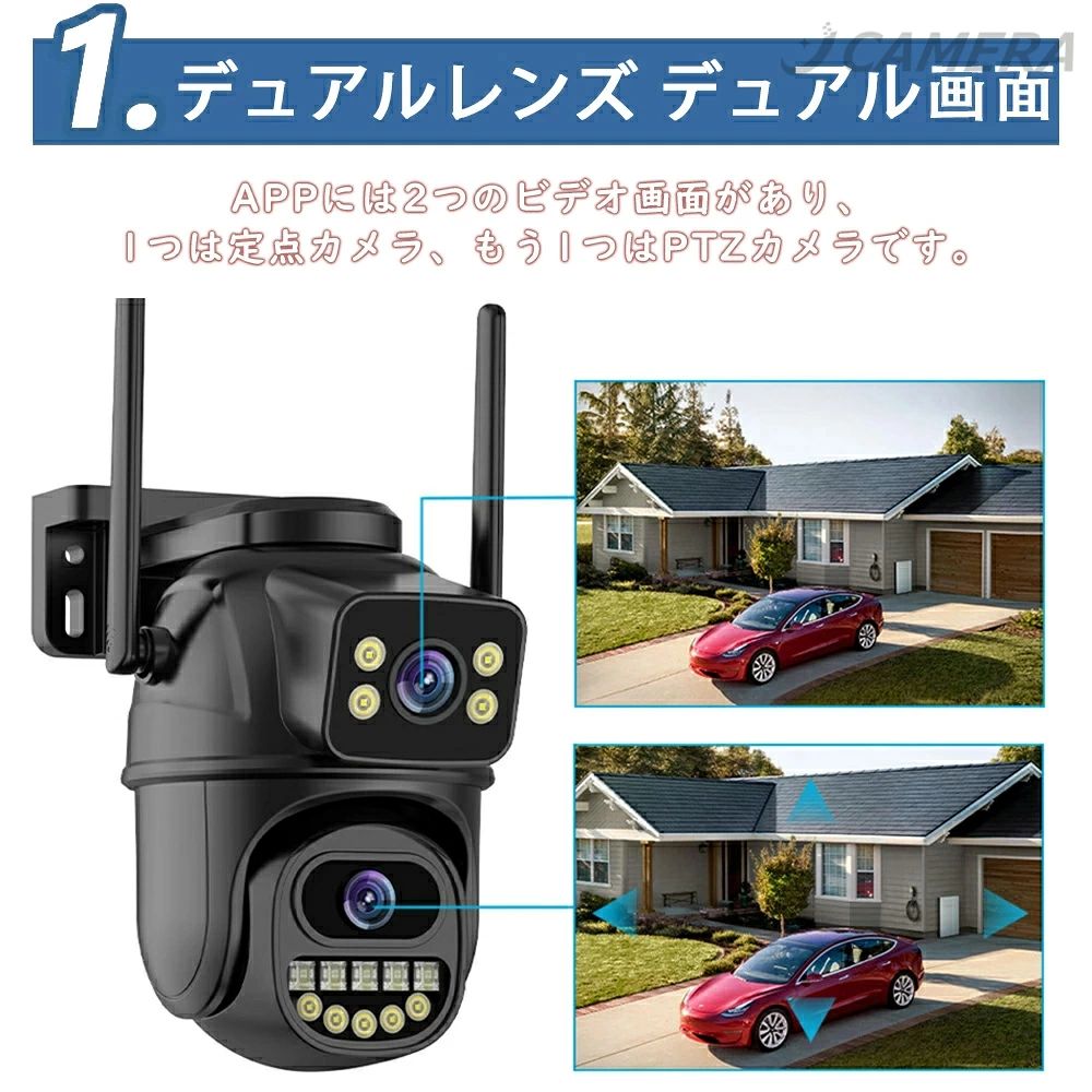 防犯カメラ 屋外 家庭用 ワイヤレス wifi 600万画素 デュアルレンズ wifi 防犯 カ...