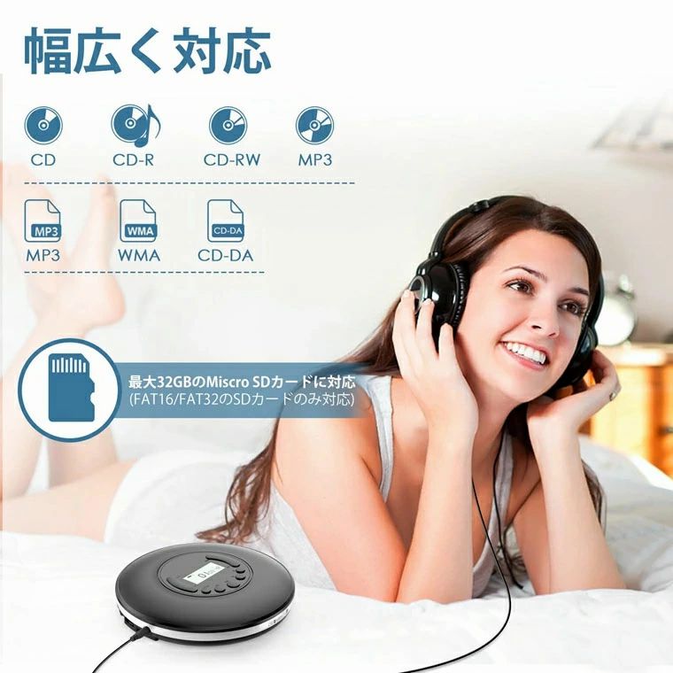 CDプレーヤー ポータブル Bluetooth 超軽量 ウォークマン 語学学習 リピート機能 ...