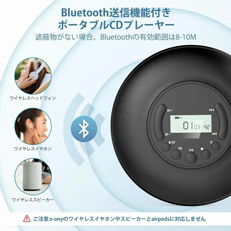CDプレーヤー ポータブル Bluetooth 超軽量 ウォークマン 語学学習 リピート機能 ...