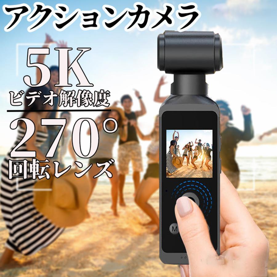 アクションカメラ 小型 4K 5K 高画質 30M 防水 270度回転レンズ バイク 自転車 車載 水中カメラ 動画撮影 Vlog 小型 デジカメ ビデオカメラ ポケットカメラ ウェアラブルカメラ 簡単操作 軽量 安い 新品