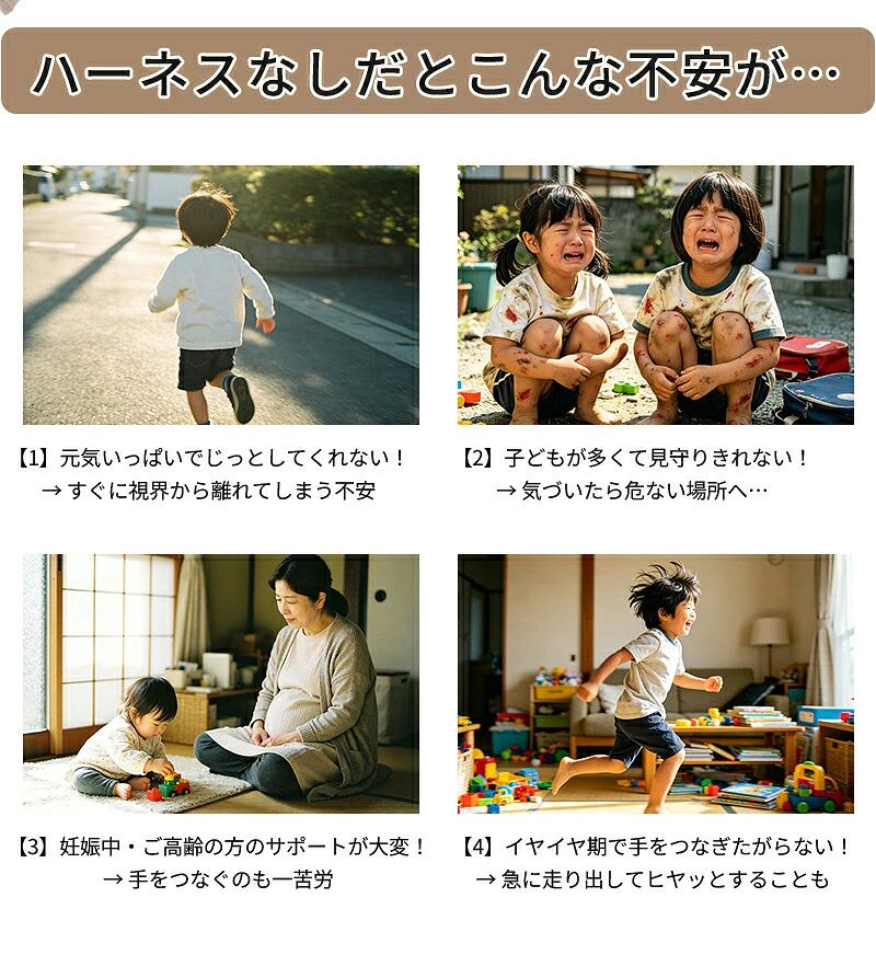 商品盛りだくさん楽天市場店のベビーリュック ハーネスリュック ハーネス付き 迷子防止リュック 迷子防止 一升餅 キャラクター かわいい 可愛い くま うさぎ とら キッズリュック リュックサック ショルダーバッグ かばん キッズ ベビー 子供 男の子 女の子 出産祝い プレゼント 1歳 2歳 保育園 幼稚園｜アングル2
