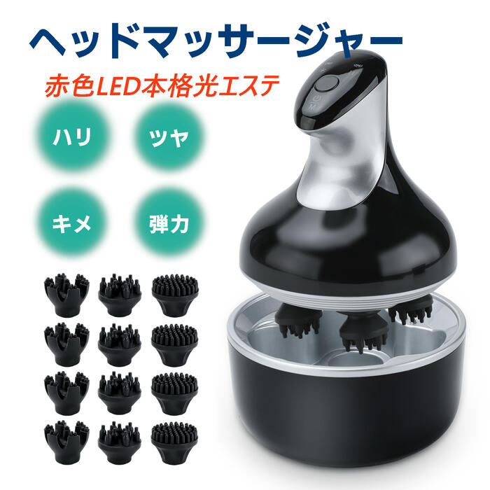 ヘッドマッサージャー ブラック　揉み上げ /EMS / 赤色LED導電性アタッチメントでEMSと赤色LEDの相乗効果毎日の疲れをリフレッシュ／トータルケアができる万能型／防水等級IPX7ご自宅で本格サロンの贅沢なひとときを充実の機能と絶対的な品質へのこだわり化粧箱入りで特別なプレゼントにも最適