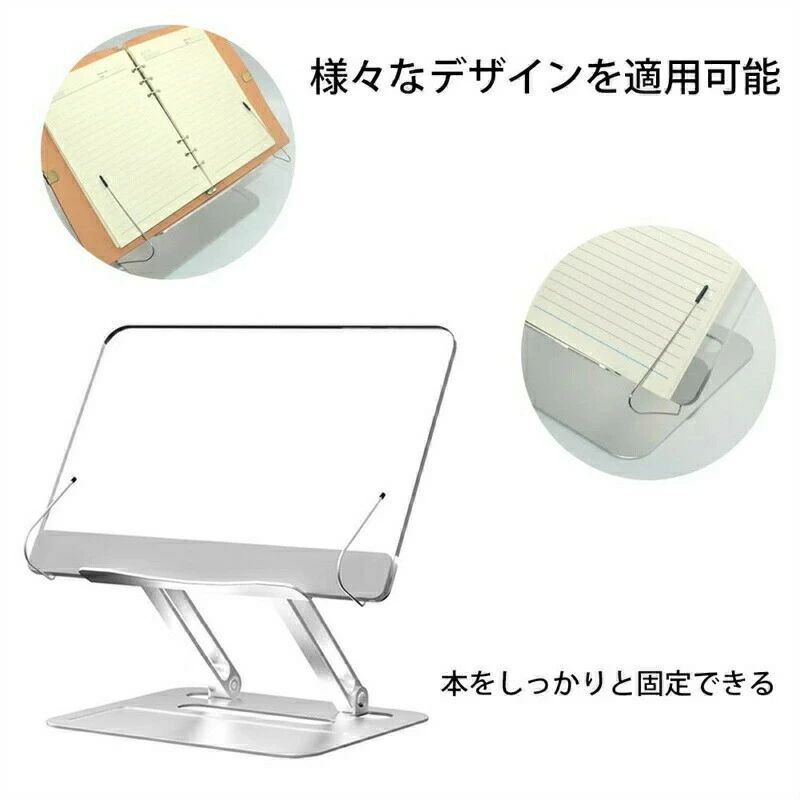 スタンド 書見台 ブックスタンド 読書台 ブックホルダー データホルダー 角度・高さ調整 卓上 透明 折りたたみ式 180度回転可能 省スペース
