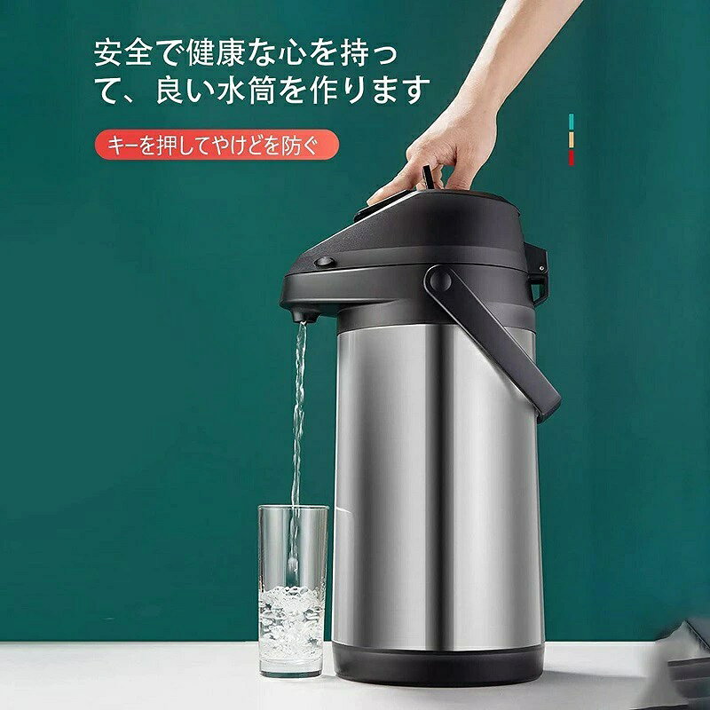 商品説明 商品情報 【それは簡単にきれいにし】 簡単に洗浄用3L容量 - 再利用可能なコーヒー魔法瓶は、24時間まで温度を維持します。 【ポンプアクションのトップに】 簡単かつ迅速に分配します。ただ、上部にあるボタンを下に押すと飲料が吐き出します。あなたは、それぞれに1回の単純なプレスでコーヒーカップを埋めることができます 【大きな口の開口部を充填し】 簡単に洗浄可能です。それも余分に冷たいリフレッシュのための氷と一緒に使用することができます。これは、外側本体の滞在は、熱い液体で満たされたときにタッチまで冷却し、冷たい飲み物との縮合フリーであるのです。 【魔法瓶 保温 保冷】 このスタイリッシュな断熱ディスペンサー付き - KEEP飲料高温または低温のための24時間まで。 保証期間 120日間保証 ご使用中においてのお客様の過失による故障、破損、改造等はサポート保証の対象外となります。 注意事項 ●運送事故により箱が潰れる可能性がございます。 ●モニターの違いにより、実際の商品の色が画像と異なる場合があります。