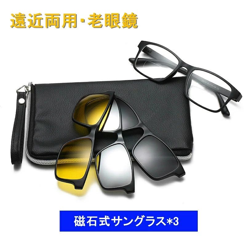 商品情報 商品詳細 【遠近両用レンズ】 遠近両用レンズというのはレンズ上方で遠方、レンズ下方で近方を見るレンズです。上から下へ度数が変化しております。ひとつメガネで幅広い老眼視力の方に快適な視界を提供いたします。一本で遠くも近くも賄える上、人から見られても一般的なレンズと変わらず、年齢を感じさせないのが特徴です。 【ブルーライトカット・UVカット】 ブルーライトカット老眼鏡、ブルーライト波長のピークである可視光線も約35%カットします。パソコンやスマートフォンを長時間使用する方にもおすすめます。ファッションアイテムとしても魅力的、ビジネスもカジュアルでも様々なコーデイネートに相性がいい老眼鏡です。 【快適な着用】 人間工学に基づいたデザイン、 快適なメガネフレーム、レンズの光透過率は非常に良いです。超軽量設計なので、長時間かけても疲れません！新聞紙や本、カタログ等スマホやPCを閲覧する際に何かと便利なので1本は持っていたい優れものリーディンググラスです！ 【度数選択可能】+1.0,+1.5,+2.0,+2.5,+3.0,+3.5 注意事項 【商品写真につきまして】 ご使用のPCとブラウザの設定により実際の色合いと異なることがございます。予めご了承くださいませ。