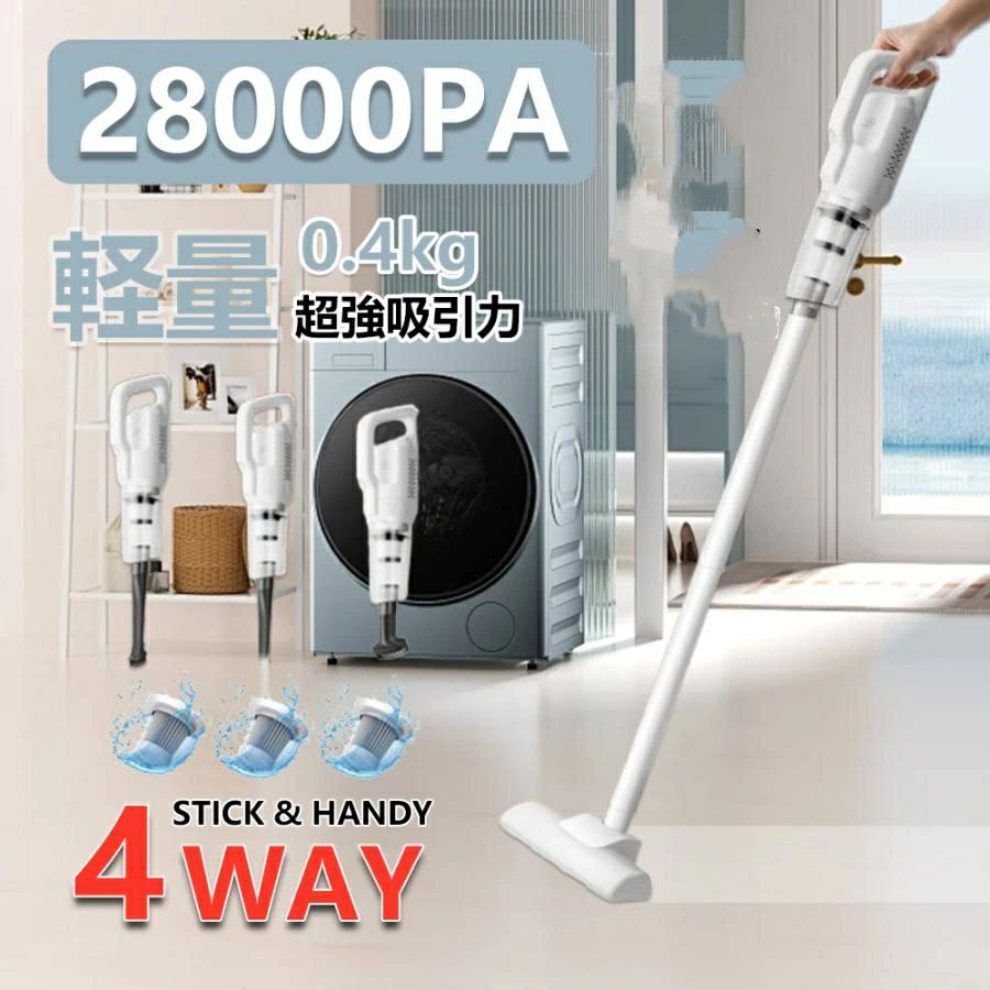 商品詳細 align="center" bgcolor="#CCCC99">商品仕様 ◆ サイクロンストリームヘッド 縦方向のサイクロン気流で、細かなほこりもかき出し吸い上げる！ ヘッドサイドのゴミもパワフル吸引。 ダストピックアップ率99％！※ ◆ 軽い力ですいすいお掃除 軽量（約0.4kg）で、ヘッドの角度も自由自在。 さらにコードレスなので小回りが利き、狭い場所や家具の下のお掃除もラクラク。 ◆自動モードで約30分連続使用可能。※ （※自動モードでの平均使用可能時間。使用環境によって異なります。） ●集じん容積 0.6L ●充電温度 5〜35℃ ●連続使用時間（満充電、バッテリー初期温度20℃） 自動：約30分（使用状態により異なります。） ●バッテリー 種類：リチウムイオン2次電池 容量：2500mAh ●定格電圧 DC10.8V ●充電時間 約3時間（室温、使用時間により異なります。） ●製品寸法（cm） 本体のみ：幅約7.8×奥行約14.1×高さ約53.7 パイプ・ヘッド含む：幅約23.6×奥行約16.7×高さ約105 ●製品質量 本体のみ：約0.4kg パイプ・ヘッド含む：約0.7kg