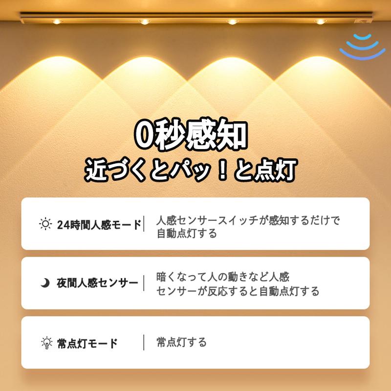 商品盛りだくさん楽天市場店の人感センサーライト 屋内 センサーライト LED スタンドライト LEDライト 超薄型9mm USB充電式120°範囲検知 省エネ 三段階調光調色 昼白色 自然色 電球色 20cm 30cm 40cm 60cm 人感 磁石 マグネット キッチン室内 夜間 階段 寝室 玄関 物置 廊下小型 防災グッズ おしゃれ｜アングル3