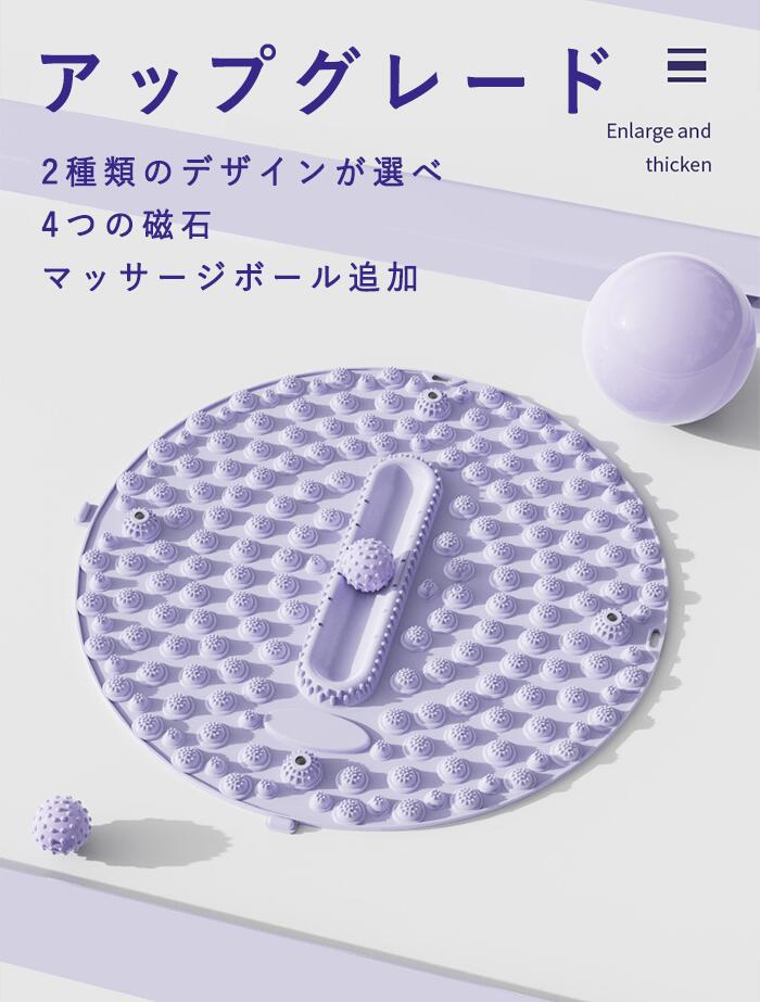 足つぼマット 筋膜リリース ストレッチ 健康 ダイエット 足つば フット 家庭用 も...