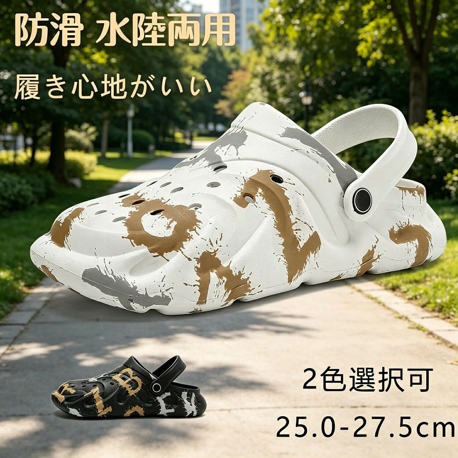 商品詳細商品名：軽量サンダル / スリップオンサンダル素材：（実際の素材をご記載ください）カラー：（実際の展開色をご記載ください）サイズ：（実際のサイズ展開をご記載ください）特徴：軽量 / 足に馴染むフィット感 / ヒールストラップ付き / 2WAY（ヒールあり/スリップオン）商品説明軽量サンダルは、履き心地が良く、履くほどに足に馴染んでフィット感抜群。ヒールストラップでホールド性も良く、前に倒せばスリップオンサンダルとしても使える2WAY仕様です。軽量＆快適な履き心地：軽量設計で長時間の歩行でも疲れにくく、足に優しくフィット。2WAYデザイン：ヒールストラップを立ててホールド性UP／前に倒してスリップオンとしても使用可能。シーンに合わせて使い分けできます。