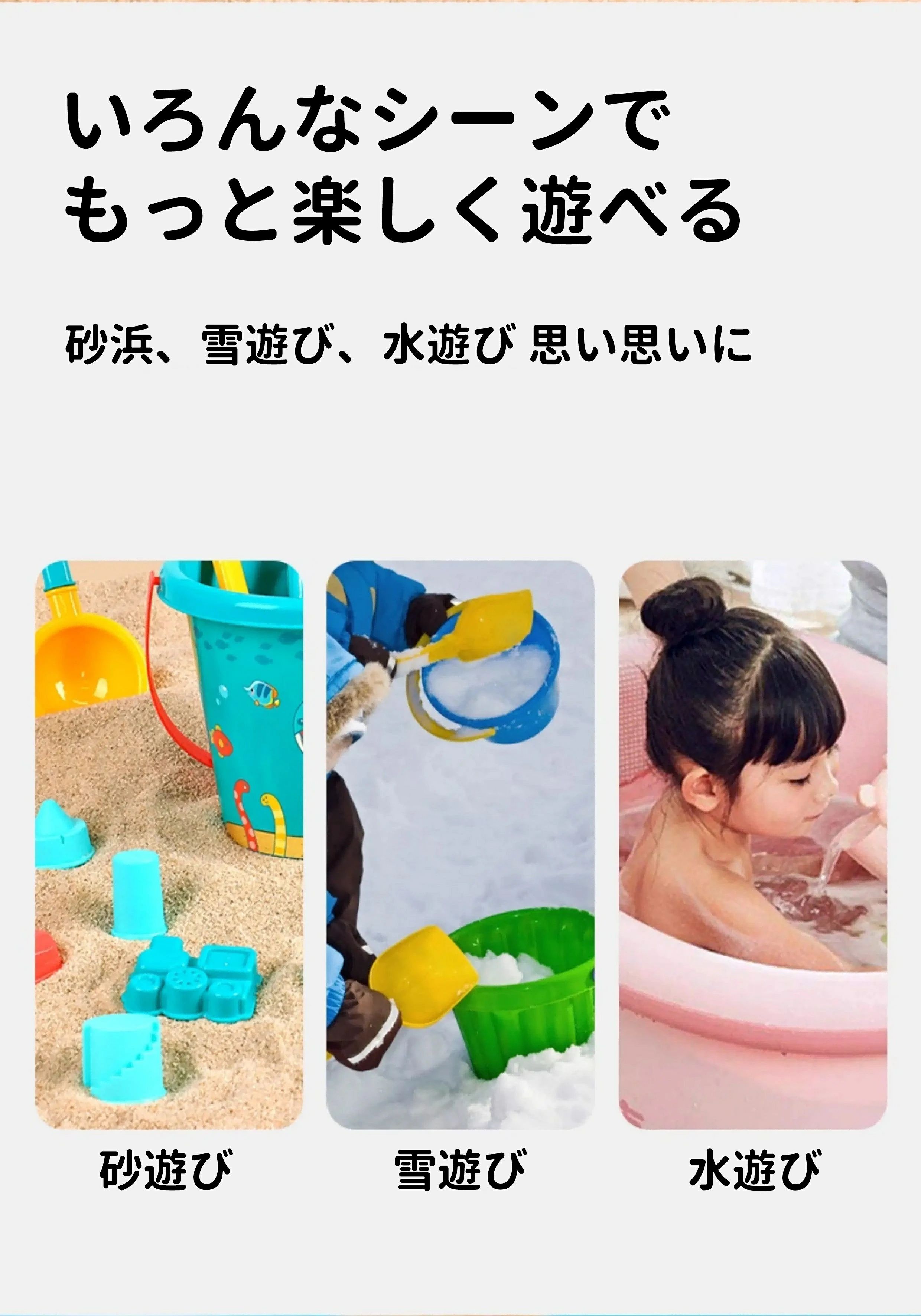砂遊びセット バケツセット／サンドスピナーセット 23点 観覧車サンドスピナー 大...