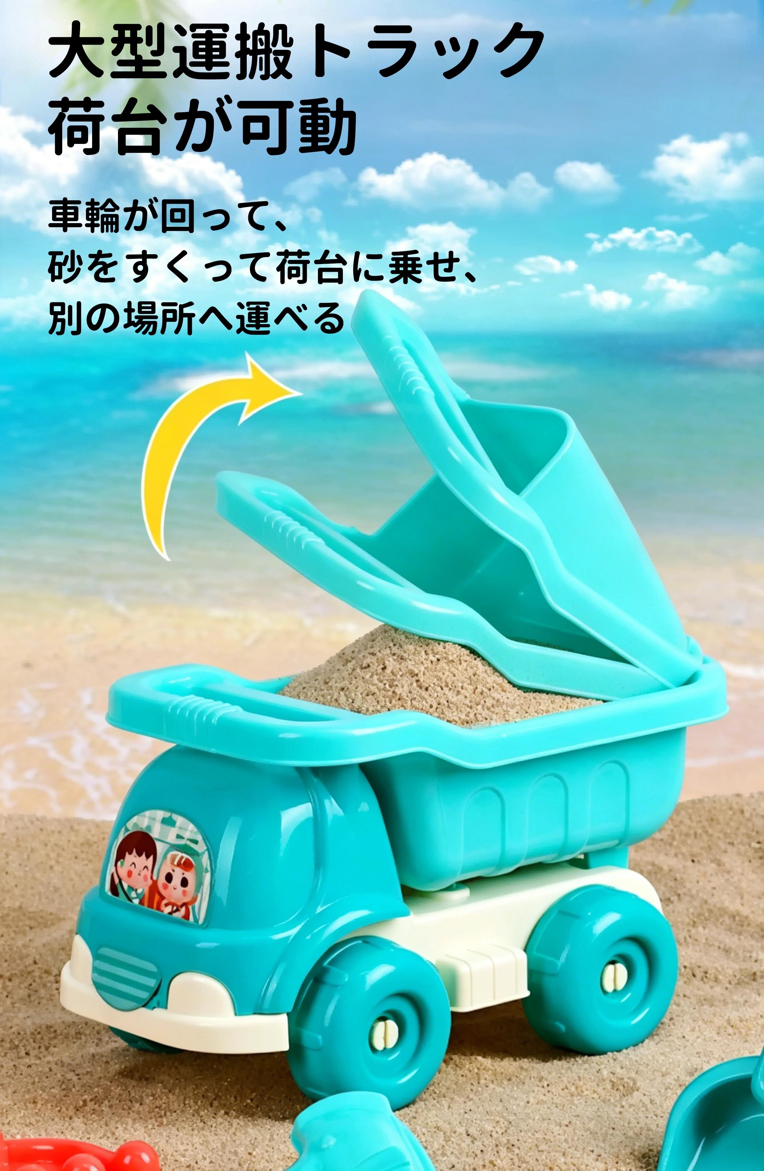 砂遊びセット バケツセット／サンドスピナーセット 23点 観覧車サンドスピナー 大...