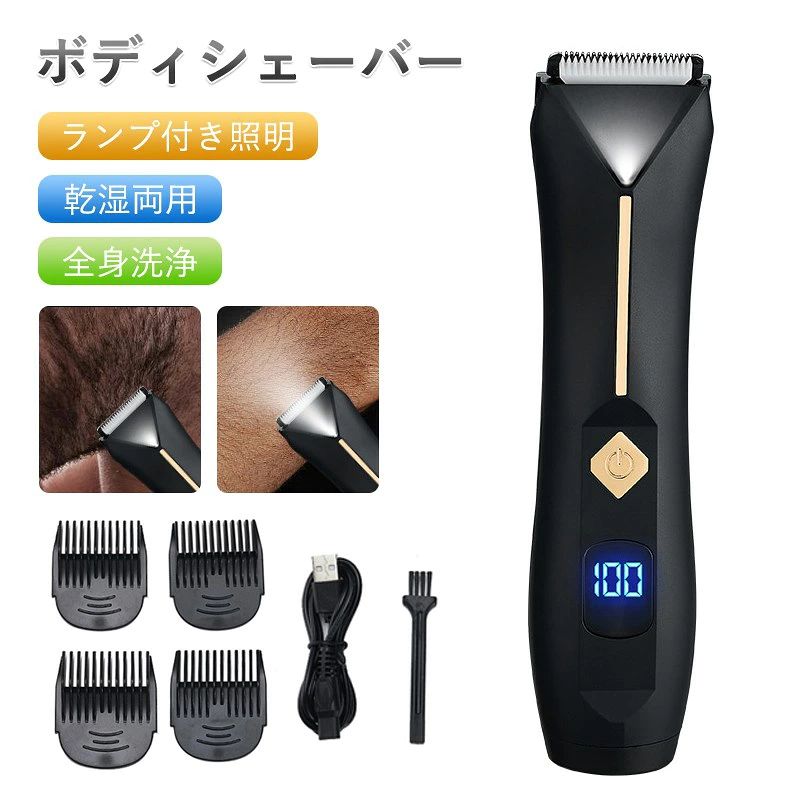 商品説明 商品情報 【2023夏新登場&LEDディスプレイ搭載】 電動バリカンにはLEDディスプレが搭載され、電源残量と速度モードが一目瞭然 【切れ味抜群?肌を傷つけない】 強力モーターを採用し、革新的な動力調節システムによりパワー不足の問題を解決し、切れ味抜群。刃はチタン合金製とセラミック製の二重構造で、錆びることなく、安全安心なR面取り刃デザイン、お子様の繊細な肌に傷つかない。 【メンテナンス超簡単】 ばりかんはスタイリッシュなボディは握りやすく、長時間使用でも手首に負担はかからない。IPX7級防水仕様で、刃のヘッドは丸洗いはもちろんOK、本体も特定の角度で流れる水で洗い流すことができます。 保証期間 120日間保証 ご使用中においてのお客様の過失による故障、破損、改造等はサポート保証の対象外となります。 注意事項 ●運送事故により箱が潰れる可能性がございます。 ●お問い合わせとメールを承りますので、質問や苦情を相談して有効に解決しましょう。勝手に悪いレビューをしないでお願い致します。 ●モニターの違いにより、実際の商品の色が画像と異なる場合があります。