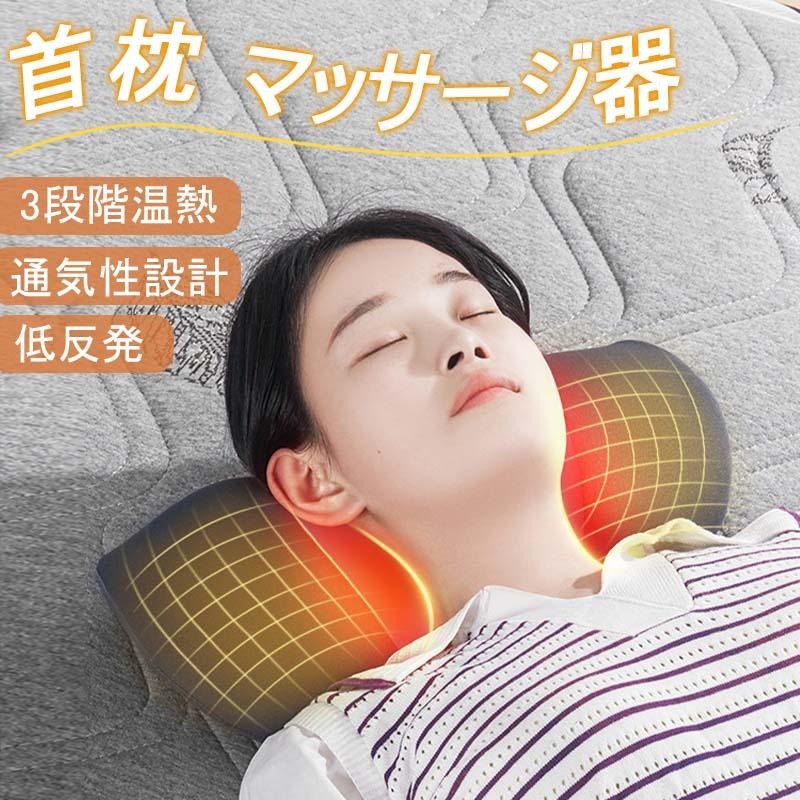 商品詳細 商品説明 首から肩のラインにフィットするデザインが、朝まで快適サポート。 人体工学に基づいたカーブで腰を包み込み、温熱で疲れを一気に解消！ スマート温感熱敷で首の血行を促進！3 段階タイマーで自分好みのケア時間を設定！ 実用的で愛用されるプレゼント！スマート温感ネックマッサージで毎日を快適に！ 商品情報 サイズ:42x38x10 材質:ポリエステル+メモリーフォーム 重量:0.51KG ご注意 ★寸法は手測りなので若干誤差がございますが、ご了承くださいませ。 検索キーワード 首枕 マッサージ器 ネックピロー 低反発 温熱機能 振動 ケア枕 多機能 まくら ストレッチ ストレス USB 通気性設計 加熱枕 温めて 3段階温熱 プレゼント ギフト