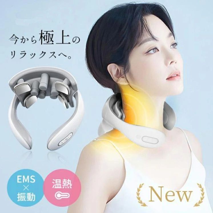 ネックマッサージャー ネックリラックス マッサージ器 EMS 振動モード 電気刺激 肩こり 温熱 首ケア 首コリ マッサージャー コードレス 低周波 首掛け