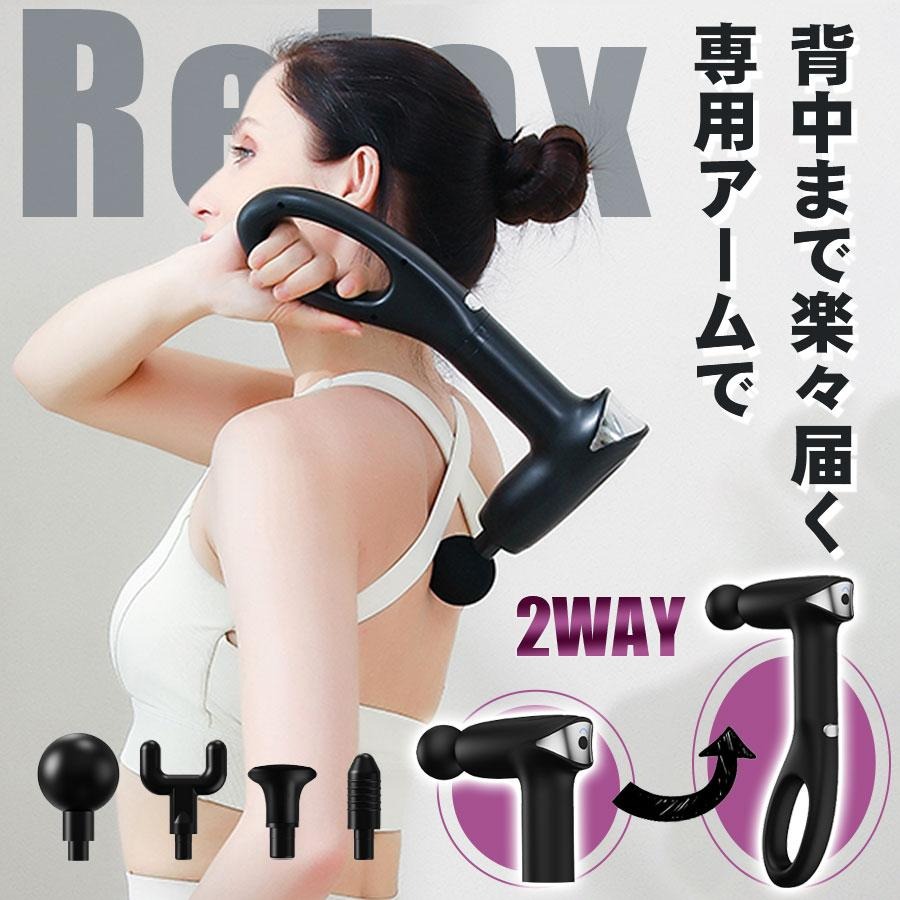 商品仕様 商品詳細 カラー:/ブラック サイズ:/フリーサイズ 商品説明 ・コンパクトで軽量なのにパワフル ・4種類のアタッチメントによる多彩な使い心地 ・背中に届く専用ハンドル付き ジムやゴルフなどの運動後や仕事終わりの疲れた足、肩、首などの気になる部位にお使いください 素材 ABS、シリコン、その他 ご注意 ※本製品は、医療機器ではございません ※本製品でマッサージ治療は行うことはできませんのでご了承ください ※医師からマッサージやマッサージ器、マッサージガン、マッサージャーなどの使用を禁じられている方、 および各種マッサージ器、マッサージャー、マッサージガンを使用した際に体調を崩されたことのある方はご使用をお控えください。