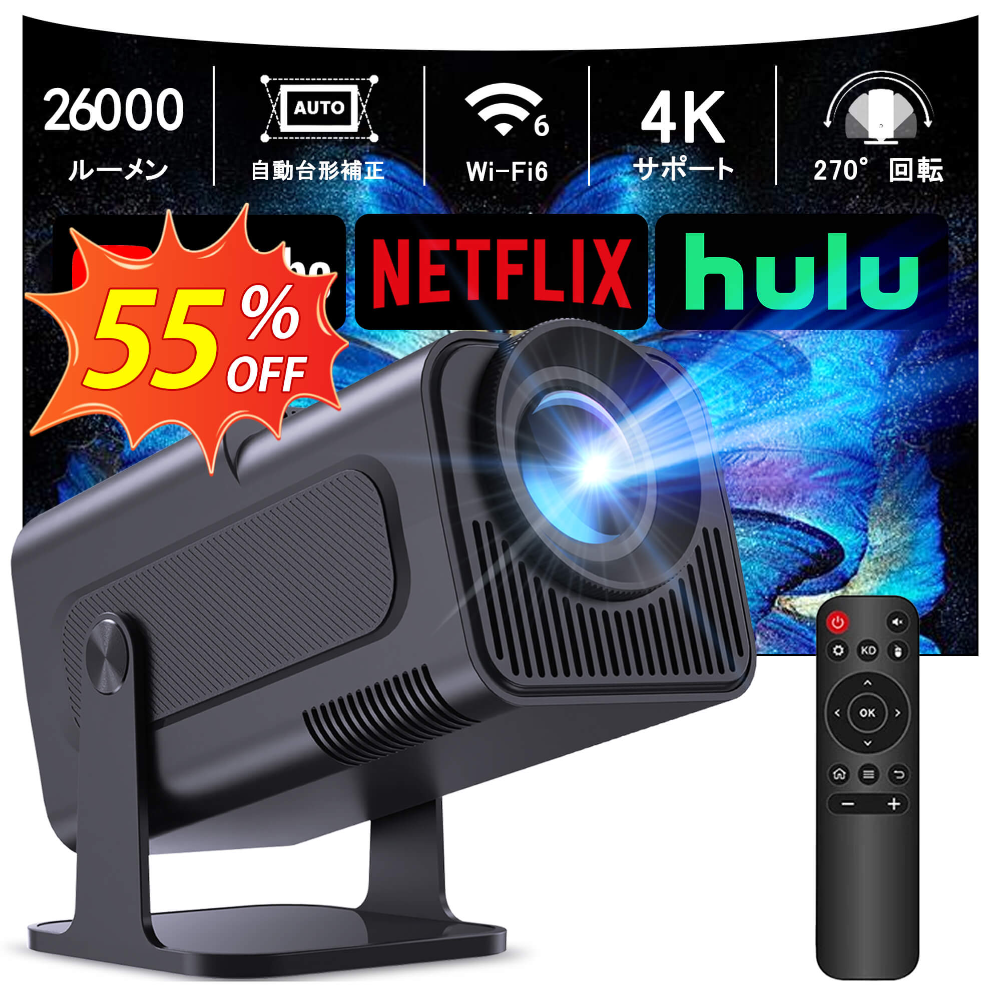 家庭用 Android Wi-Fi6 26000LM TV13搭載?270°回転 家庭用 50％ズーム機能 スピーカー内蔵 自動台形補正 小型 1080P スマホ/Swi