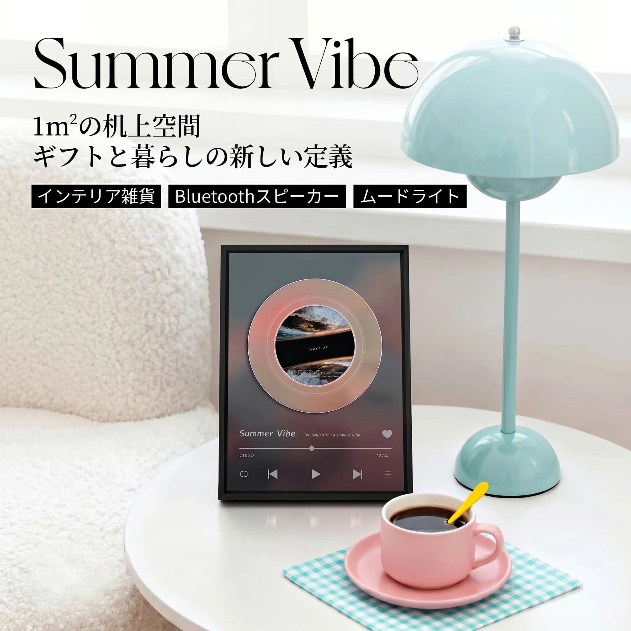 ワイヤレススピーカー 睡眠サポート 高音質 ギフト対応 ポータブルスピーカー TFカード再生 白色雑音 音楽再生 卓上 インテリア