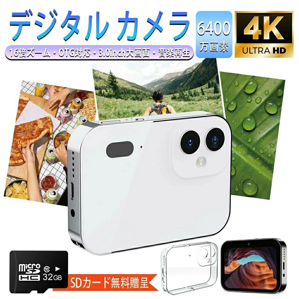 ビデオカメラ 6400万画素 YouTubeカメラ 録音 コンパクト オートフォーカス 4k 16倍ズーム 小型 ビデオ撮影 vlogカメラ 音楽プレ