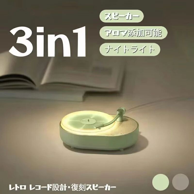 player10商品説明商品詳細素材 PVC/LED仕様 製品名称：アロマスピーカー製品サイズ：181×137×74mm電池容量：1800 mahBluetooth：5.1色温度：4000 K充電口：Type-c商品説明 シンプル＆コンパクトなBluetoothスピーカ—付の卓上アロマディフューザーです。静音性に優れた超音波式、図書館なみの動作音なので就寝時も気になりません。また熱くなることもないので小さなお子様やペットがいる場所でも安心してご使用頂けます。水タンクに直接エッセンシャルオイルやアロマを入れるので、豊かなミスとともに香りが空気中に広がり、潤いと香りの相乗効果で、体も心もリラックスできる。検索キーワード注意事項 本商品は、電波法令で認められている技術基準に適合していることを証明する技適マークが貼付されていない無線機器であり、日本国内で使用する場合は、電波法違反になる恐れがございます。●モニターの色と実際の色が異なることがございます。あらかじめご了承ください。●画像はイメージであり、商品の仕様は予告なく変更される場合がありますので予めご了承ください。●万が一在庫切れや入荷待ちとなる場合は別途メールにてご連絡いたします。