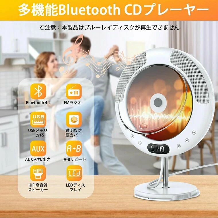 多機能 デスク CD/FM/USB/AUXモードに対応 音楽鑑賞/語学学習/素敵なプレゼント CD...