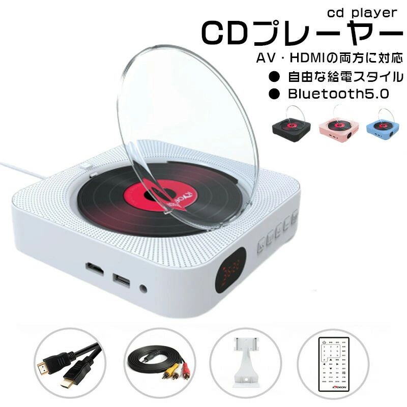 1点5％OFF Bluetooth コンパクト スマートデジタル表示 リモコン付き ポータブル 語学学習 デスクトップ 置き掛け兼用 プレゼン