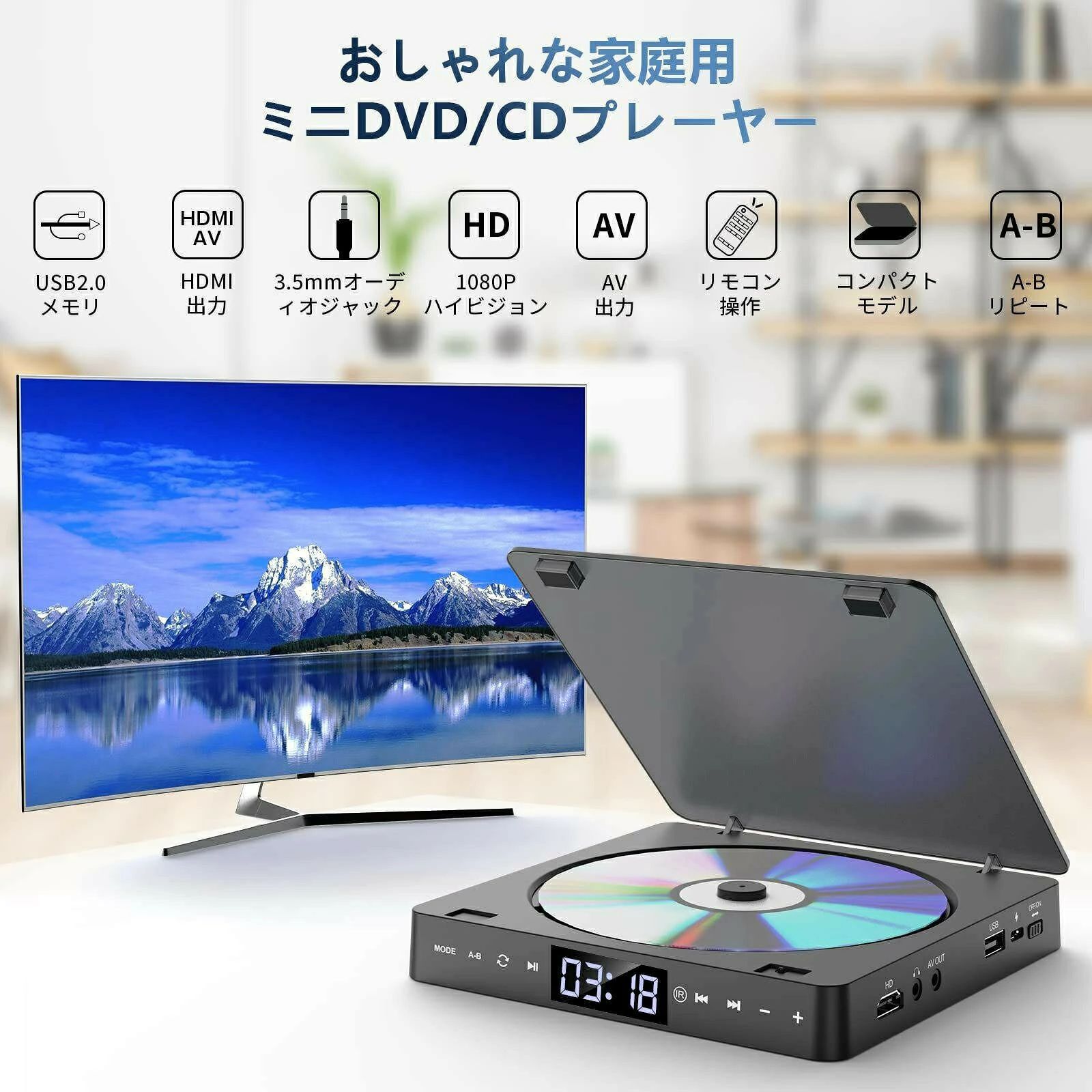 商品盛りだくさん楽天市場店の音楽 1080Pの解像度 空間を占めず ポータブル DVD/CDプレイヤー 車載AUX USB2.0対応 高画質 家庭用 CDプレーヤー 超小型 A-B｜アングル2