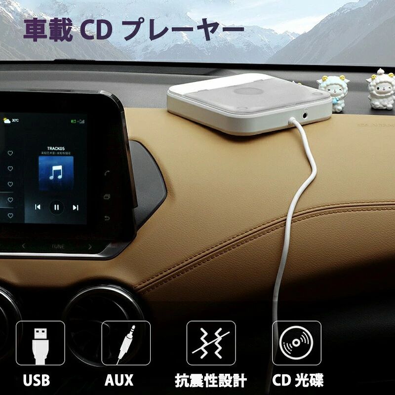 bluetooth 音楽再生 3.5mmオーディオジャック搭載 CD コンパクト CDウォークマン CDプレーヤー 音楽 持ち運び 音楽再生/語 高音