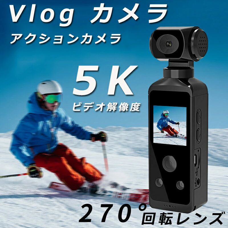 バイク 5K 防水 新品 小型 270度回転レンズ カメラ 30M 小型 デジカメ 動画撮影 ア...