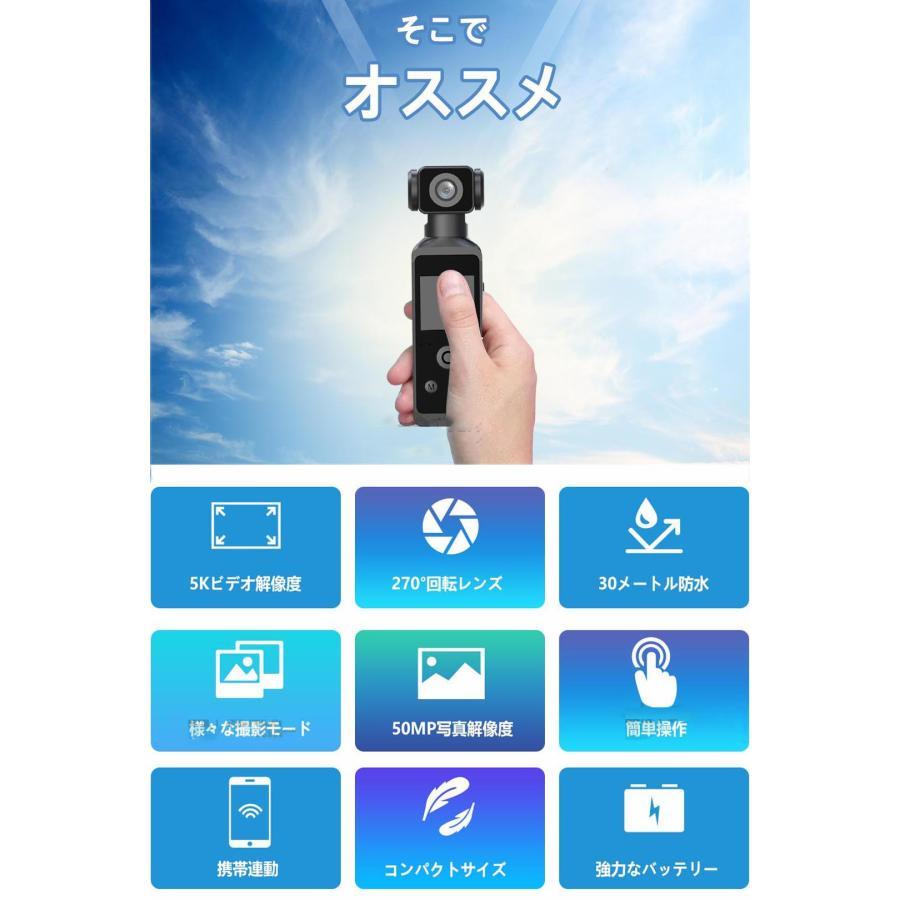 バイク 5K 防水 新品 小型 270度回転レンズ カメラ 30M 小型 デジカメ 動画撮影 ア...