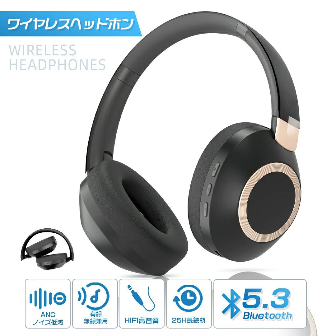 bluetooth ワイヤレスイヤホン ワイヤレス 有線 無線 兼用 重低音 折り畳み 高音質...