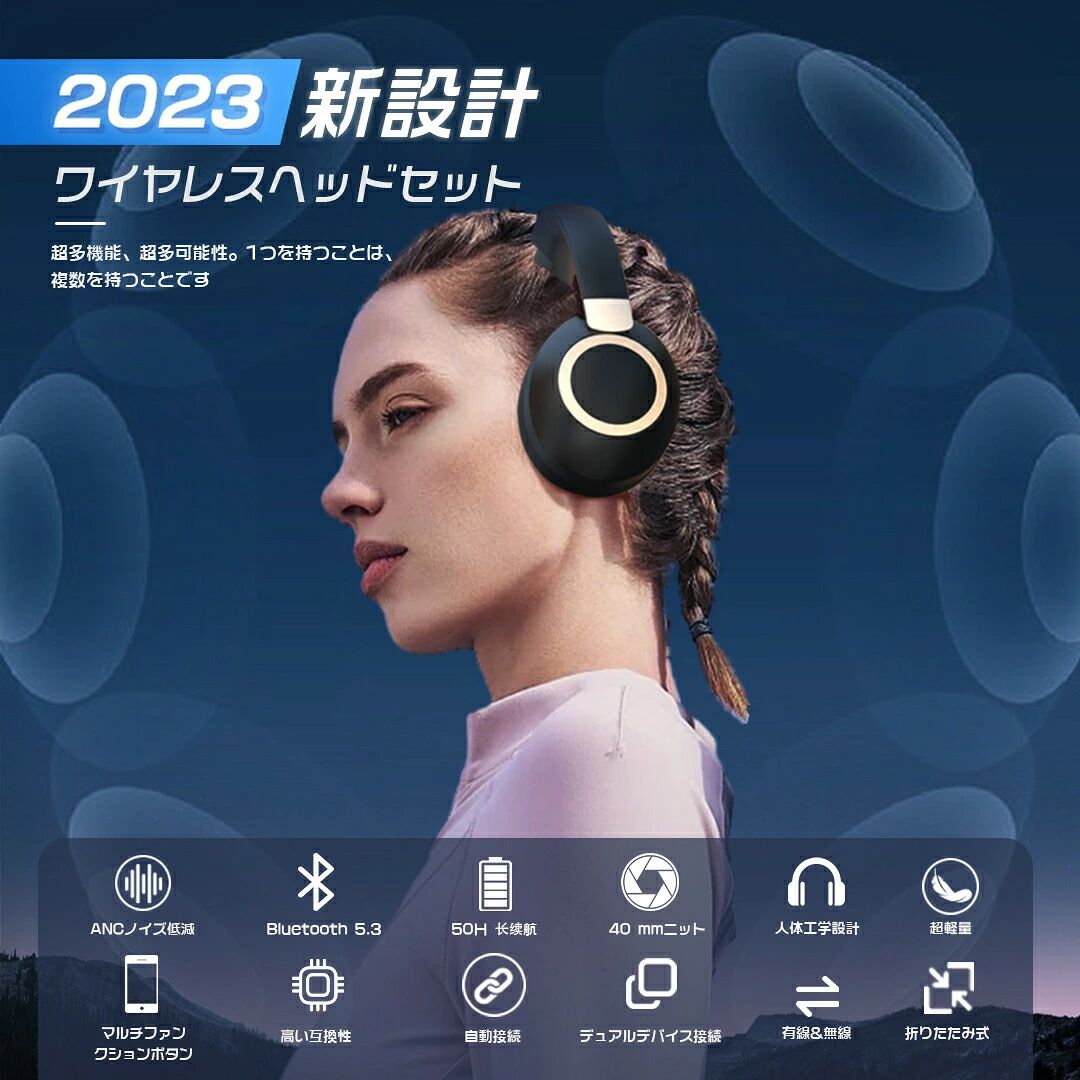 bluetooth ワイヤレスイヤホン ワイヤレス 有線 無線 兼用 重低音 折り畳み 高音質...