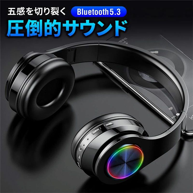ワイヤレスヘッドホン bluetooth 5.3 ヘッドホン ワイヤレス 無線 有線 USB SDカー...
