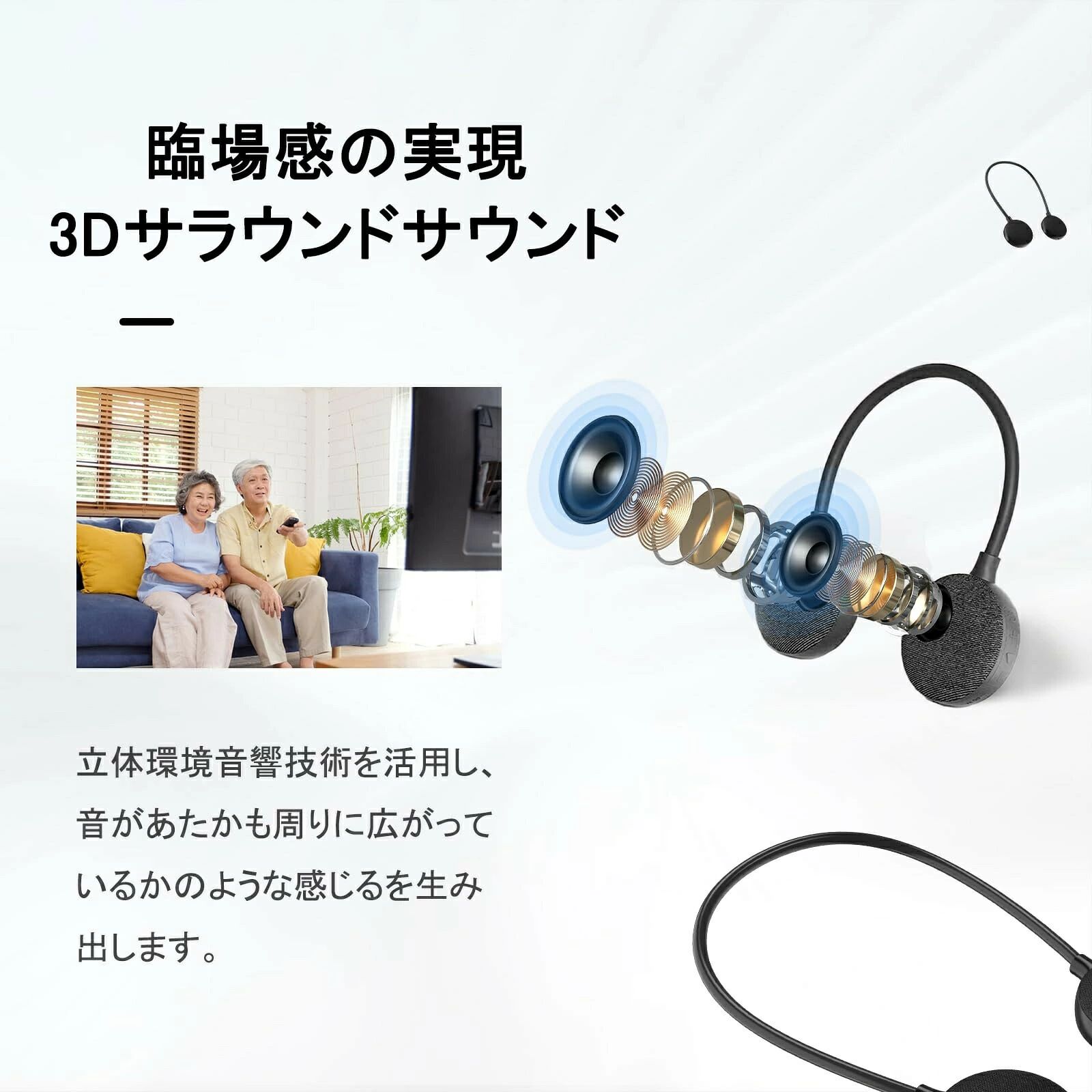 商品盛りだくさん楽天市場店のネックスピーカー ウェアラブルスピーカー 集音器より簡単 Bluetooth5.0 首掛け ワイヤレステレビ用スピーカー 3Dサラウンド 肩掛けスピーカー 軽量防水 連続再生10時間 急速充電対応 TFカード対応 母の日/父の日/敬老の日プレゼント (black)｜アングル2