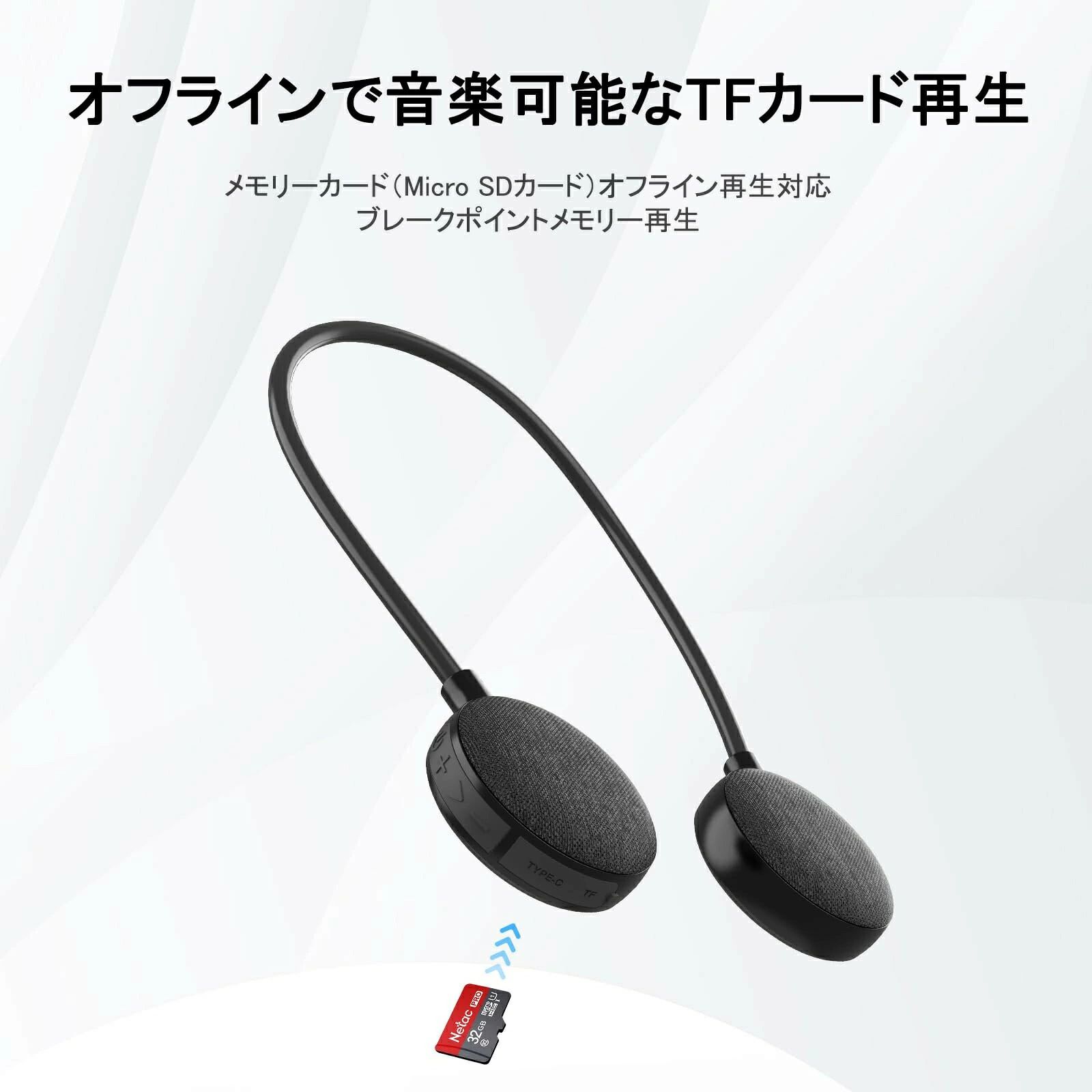 商品盛りだくさん楽天市場店のネックスピーカー ウェアラブルスピーカー 集音器より簡単 Bluetooth5.0 首掛け ワイヤレステレビ用スピーカー 3Dサラウンド 肩掛けスピーカー 軽量防水 連続再生10時間 急速充電対応 TFカード対応 母の日/父の日/敬老の日プレゼント (black)｜アングル3