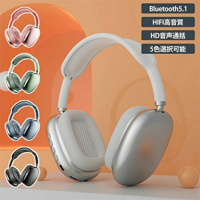ヘッドホン bluetooth ワイヤレスヘッドフォン 首掛け 軽量 ノイズキャンセリング ...