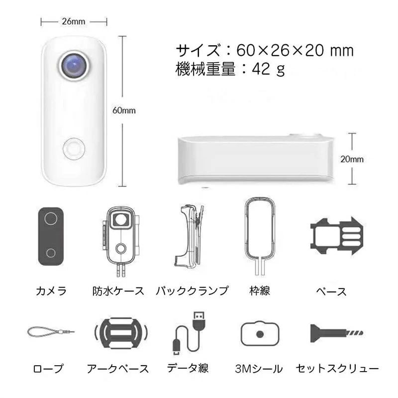 ダイビング アウトドア 水中カメラ スポーツ WiFi C100 ウェアラブルカメラ ボディ...