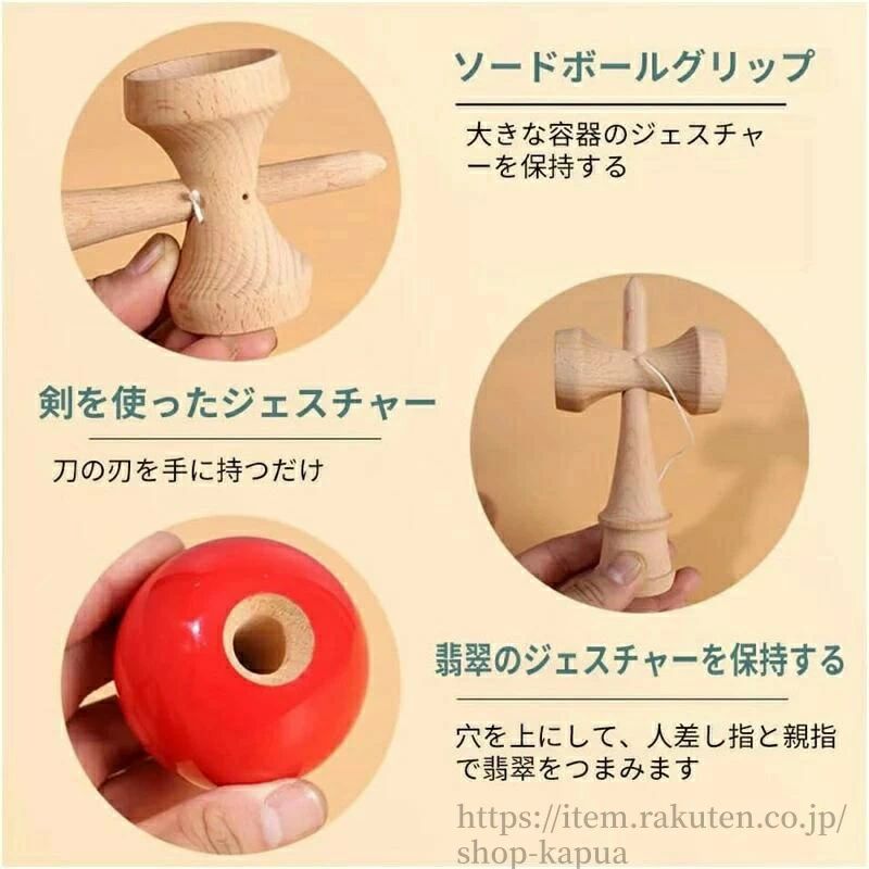 商品盛りだくさん楽天市場店のフィットネス 検定対応 教室 大会 大人 知育玩具 学童保育 競技用 スキルボール 子供 保育園 練習 学校 福祉 木製｜アングル3