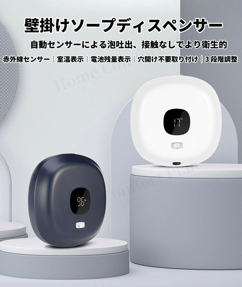 商品盛りだくさん楽天市場店のキッチンソープディスペンサー 壁掛け 300ml 泡 自動 ハン Type-c充電式 ノータッチ 壁 USB おしゃれ 大容量 充電式 オートディ｜アングル2