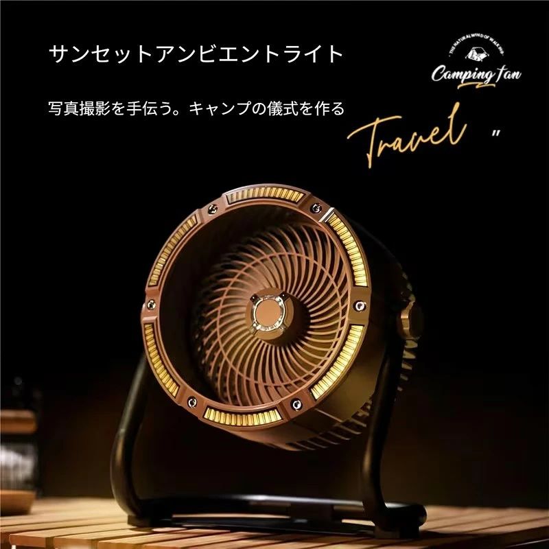 【低騒音】37-45dB内蔵バッテリー容量：6000 mAh【商品名】重量: 1870 (g)包装リスト：ファン、説明書、充電ケーブル【低騒音】37-45dB 内蔵バッテリー容量：6000 mAh 【商品名】重量: 1870 (g) 包装リスト：ファン、説明書、充電ケーブル