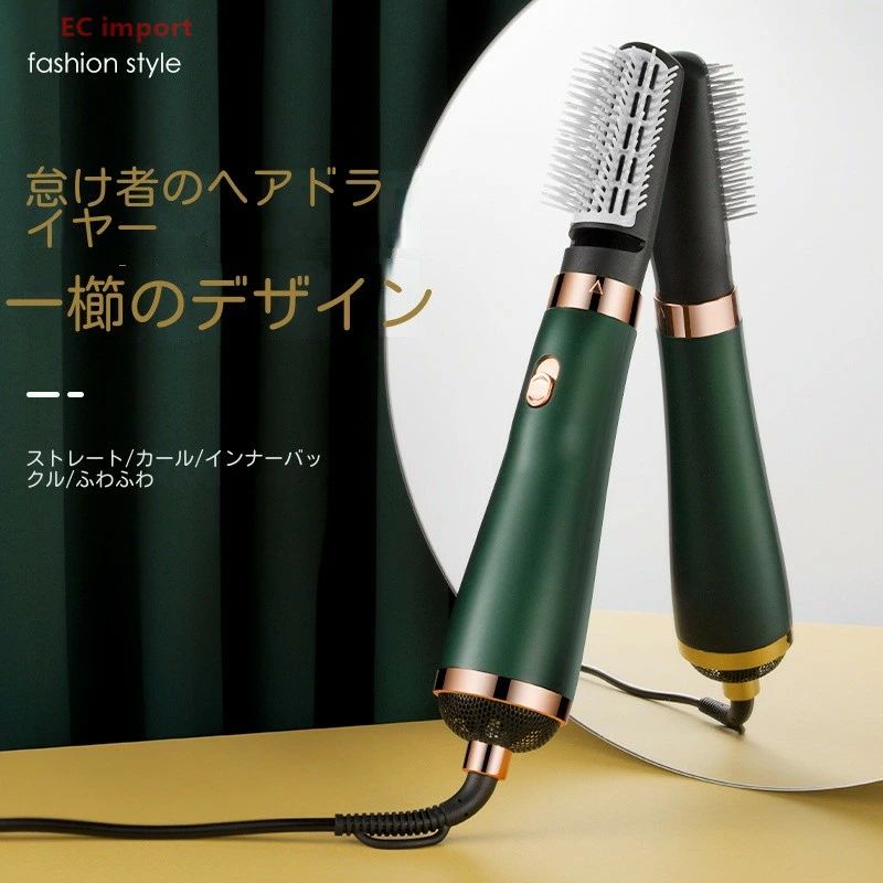 製品名：多一体型熱風櫛 材質：ABS 電圧:110V/220v カラー：ホワイト、ブルー、グリーン、レッド サイズ：画像参考 製品機能紹介、カラー、サイズ、使用方法、取り付け方法などの詳細は写真をご覧ください。写真には詳しく記載してあります。 ★全国一律送料無料（北海道、沖縄、離島を除く） ★きちんと全ての商品の検品をしておりますが、運送事故により箱が潰れる可能性がございます。中身に問題がない場合、交換、返品の対応は出来かねます。 ★お問い合わせとメールを承りますので、質問や苦情を相談して有効に解決しましょう。必ず責任を持って最後までご対応致します。勝手に悪いレビューをしないでお願い致します。 ★モニターの違いにより、実際の商品の色が画像と異なる場合がありますが、写真と同じスタイルを保証いたします。 ★手動測定とは異なるため、わずかな寸法の違いを許容してください。