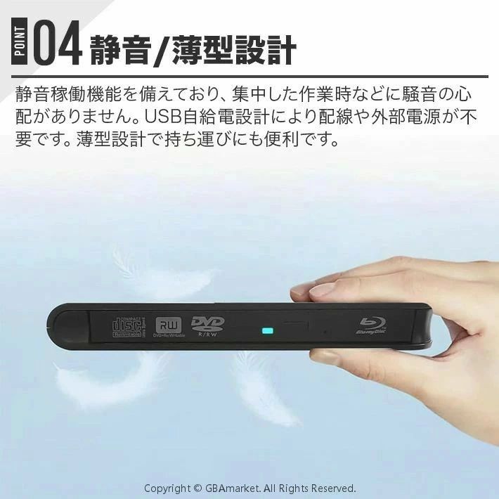 【6X読み書きブルーレイプ対応】 この ブルーレイプレーヤー は、USB3.0とType-C両接続に対応しており、最大6XのBlu-ray、8XのDVD、24XのCDの読み書き速度を実現します。さらに、 ブルーレイプレーヤー 外付け 静音設計により、再生やデータ転送中でもほとんど音が気になりません。集中したいビジネスシーンや、リラックスしたい映画鑑賞の場面でも快適に利用できるので、騒音を気にせずに作業やエンターテイメントに集中できます。 【最先端のUSB3.0搭載】USB2.0の約10倍の転送速度を実現するトゥルーUSB3.0を搭載した外付けCD/DVDドライブです。高速な転送速度だけでなく、システム保護機能も備えています。万が一、異常でハングアップした場合でも、データが失われる可能性が低くなります。再生品質もよりクリアになり、故障にも強く、より快適な体験を提供します。このDVDドライブは、高い耐障害性、強い耐衝撃性、優れたノイズ低減技術、低消費電力を十分に備えています。【多機能・外付けDVD/CDドライブ】5-in-1外付けドライブは、CD・DVDの書き込みと読み取りができるだけでなく、SDカードスロット、2つのUSBポート、そしてType-Cポートを備えています。USBハードドライブ、マウス&amp;キーボード、コンピューターの冷却ファン、その他のUSBコンピューターアクセサリーと互換性があります。SDカードから直接写真、ビデオ、音楽をコンピュータやUSBハードドライブ、フラッシュドライブへ転送できます。【CDとDVDの書き込みをサポート】本外付けCDドライブには、ユニークなインテリジェント記録技術が採用されており、CD/DVD-ROM、CD-R/RW、DVD±R/RWをサポートできます。最大8倍のDVD読み取り、8倍のDVD書き込み、24倍のCD読み取り、24倍のCD書き込み速度を実現しています。Windows XP、2003、Win 11、Win 10、Win 8、Win 7、Vista、Linux、Mac OS X システムと互換性があります。※Chromebookには対応していません。【静音稼働・バスパワー駆動】効率的な作業と静かな環境を両立させたいですか？当社の外付けブルーレイドライブは静音稼働機能を備えており、集中した作業やリラックス時に騒音の心配がありません。さらに、USB自給電設計により、余分な配線や外部電源が不要です。軽量で薄型のデザインで、持ち運びや使用が非常に便利です。【プラグ＆プレイで簡単操作】ドライバーをインストールする必要はなく、USBケーブルで給電されます。USB DVDドライブをパソコンに接続するだけで、自動的に検出されます。収納に便利な内蔵ケーブルなので、ケーブルを紛失する心配もありません。【持ち運びに便利】USB3.0 DVDドライブの背面にケーブルを収納できるので、ケーブルを紛失する心配がなく、コンパクトに収納できます。表面には4本の滑り止めゴムがついており、安定感も抜群です。厚さはわずか1.8cmで、持ち運びにも最適です。パッケージ内容：本体、日本語説明書【6X読み書きブルーレイプ対応】 この ブルーレイプレーヤー は、USB3.0とType-C両接続に対応しており、最大6XのBlu-ray、8XのDVD、24XのCDの読み書き速度を実現します。さらに、 ブルーレイプレーヤー 外付け 静音設計により、再生やデータ転送中でもほとんど音が気になりません。集中したいビジネスシーンや、リラックスしたい映画鑑賞の場面でも快適に利用できるので、騒音を気にせずに作業やエンターテイメントに集中できます。 【最先端のUSB3.0搭載】USB2.0の約10倍の転送速度を実現するトゥルーUSB3.0を搭載した外付けCD/DVDドライブです。高速な転送速度だけでなく、システム保護機能も備えています。万が一、異常でハングアップした場合でも、データが失われる可能性が低くなります。再生品質もよりクリアになり、故障にも強く、より快適な体験を提供します。このDVDドライブは、高い耐障害性、強い耐衝撃性、優れたノイズ低減技術、低消費電力を十分に備えています。【多機能・外付けDVD/CDドライブ】5-in-1外付けドライブは、CD・DVDの書き込みと読み取りができるだけでなく、SDカードスロット、2つのUSBポート、そしてType-Cポートを備えています。USBハードドライブ、マウス&amp;キーボード、コンピューターの冷却ファン、その他のUSBコンピューターアクセサリーと互換性があります。SDカードから直接写真、ビデオ、音楽をコンピュータやUSBハードドライブ、フラッシュドライブへ転送できます。【CDとDVDの書き込みをサポート】本外付けCDドライブには、ユニークなインテリジェント記録技術が採用されており、CD/DVD-ROM、CD-R/RW、DVD±R/RWをサポートできます。最大8倍のDVD読み取り、8倍のDVD書き込み、24倍のCD読み取り、24倍のCD書き込み速度を実現しています。Windows XP、2003、Win 11、Win 10、Win 8、Win 7、Vista、Linux、Mac OS X システムと互換性があります。※Chromebookには対応していません。【静音稼働・バスパワー駆動】効率的な作業と静かな環境を両立させたいですか？当社の外付けブルーレイドライブは静音稼働機能を備えており、集中した作業やリラックス時に騒音の心配がありません。さらに、USB自給電設計により、余分な配線や外部電源が不要です。軽量で薄型のデザインで、持ち運びや使用が非常に便利です。【プラグ＆プレイで簡単操作】ドライバーをインストールする必要はなく、USBケーブルで給電されます。USB DVDドライブをパソコンに接続するだけで、自動的に検出されます。収納に便利な内蔵ケーブルなので、ケーブルを紛失する心配もありません。【持ち運びに便利】USB3.0 DVDドライブの背面にケーブルを収納できるので、ケーブルを紛失する心配がなく、コンパクトに収納できます。表面には4本の滑り止めゴムがついており、安定感も抜群です。厚さはわずか1.8cmで、持ち運びにも最適です。パッケージ内容：本体、日本語説明書