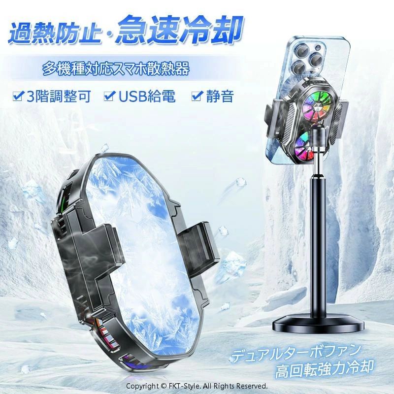 商品情報 商品仕様 ・サイズ:91x60x35.6mm ・扇風機の回転数:3000-6000rpm ・定額電圧:5V/3A ・セット内容:type-C充電線+本体 ポイント ・冷却シートとファンを搭載したスマホクーラー。スマホをより安全に冷却する。 ・低騒音設計でゲームや動画視聴などをより快適にできます。冷却ファンは運転音が小さいので、生配信をする際にもおすすめです。 ・type-Cジャックに挿すだけで、ペルチェクーラーは自動給電して連続利用時間を気にせずに利用できます。 ご注意 ※商品外装やタグは外国語となります。 ※実際の色味と写真の色味は光の当たり方やディスプレイの環境によって、多少異なる場合がございますのでご了承くださいませ。 ※製品品質向上、または製造時期により、予告なくデザイン及び仕様を変更する場合がございます。