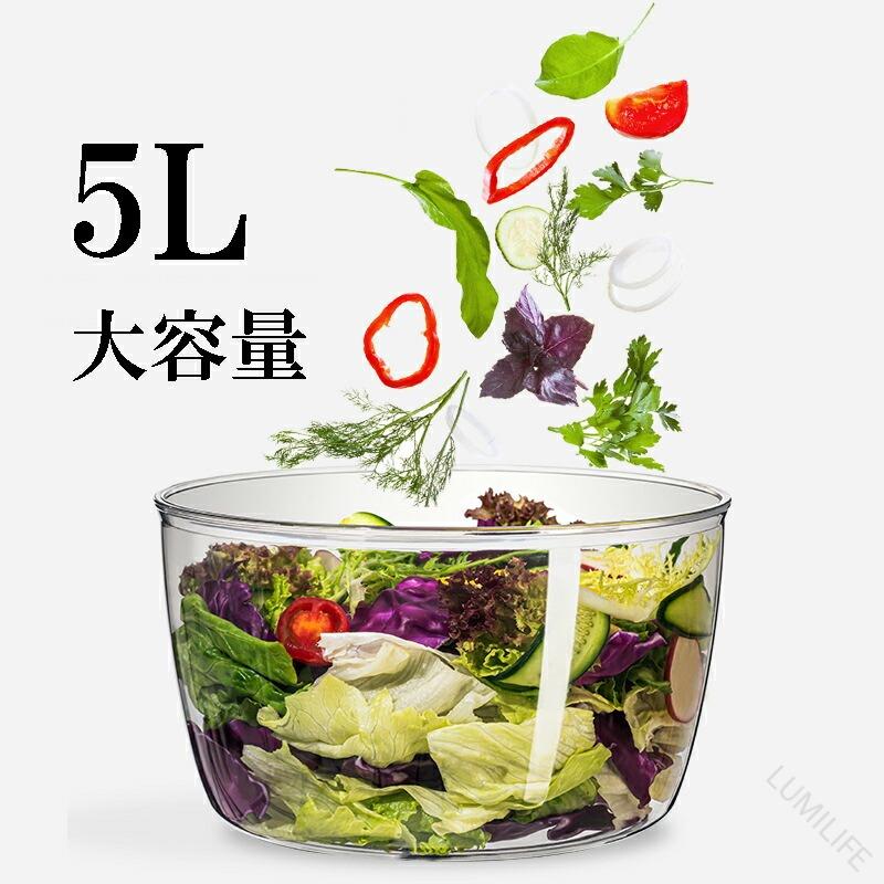 商品盛りだくさん楽天市場店の野菜水切り器 多機能 大容量 プッシュ式 回転 排水 バスケット キッチン用品 脱水機 ボウル 時短料理 家庭用 オシャレ キッチン｜アングル2