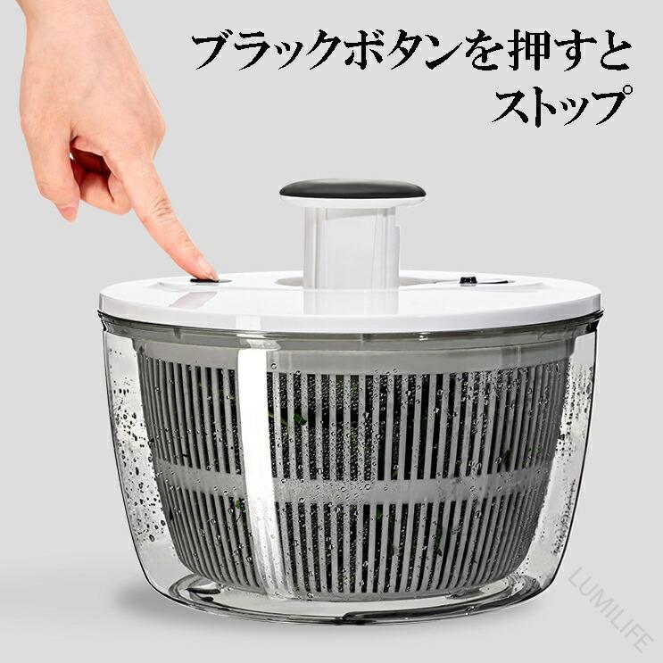 商品盛りだくさん楽天市場店の野菜水切り器 多機能 大容量 プッシュ式 回転 排水 バスケット キッチン用品 脱水機 ボウル 時短料理 家庭用 オシャレ キッチン｜アングル3