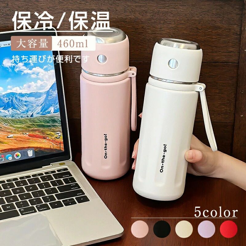 商品情報カラー5つの色からお選びいただけます容量400ml商品特徴毎日欠かせない水分補給を彩ってくれます〜とても軽量で、さらに取っ手ついており、持ち運び に楽々！ 高い密封性設計で、水漏れを防止します。 キャンプ、ハイキング、アウトドアスポーツ、フィットネス、ヨガ、サイクリング、スポーツ、釣り、バーベキュー、または日常の家に非常に適しています。